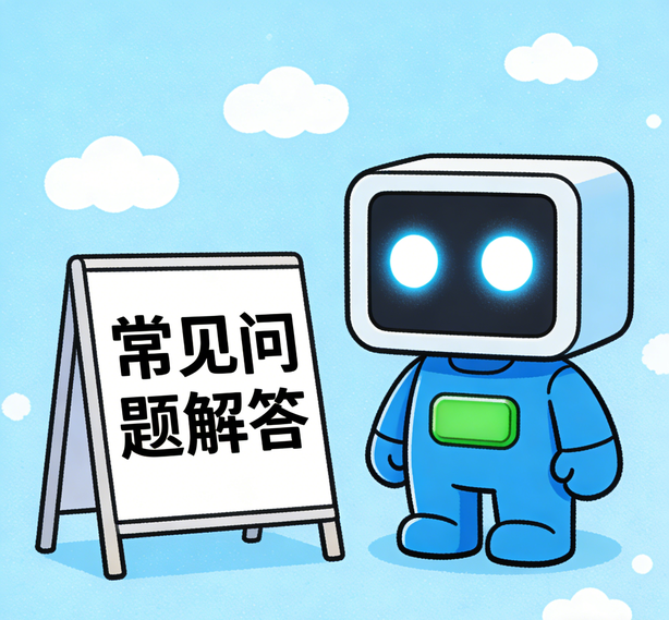 贵阳天顺开户常见问题